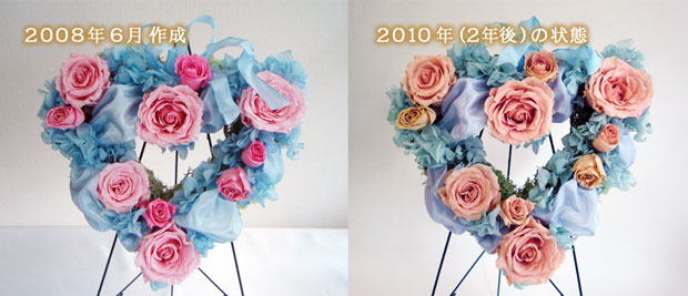 2年経過したのプリザーブドフラワーの状態