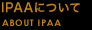 IPAAについて